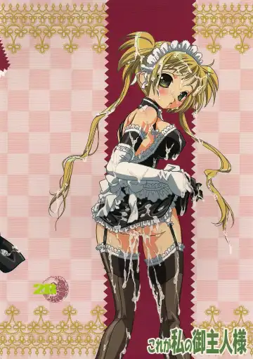 [Mana-ko] Goshujin-sama no Iu Toori Fhentai - Page 22