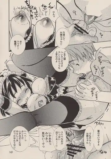 [Mana-ko] Goshujin-sama no Iu Toori Fhentai - Page 9