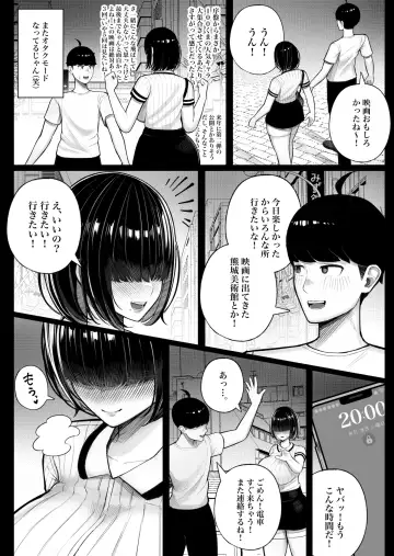 [Kurukuru] Kurasu no inkya-chan wake atte ie totsu hamehame Fhentai.net - Page 9