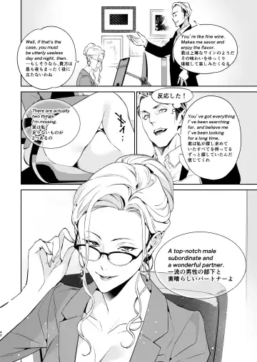 [Shin-yu] Hebi to Kumo Fhentai - Page 43