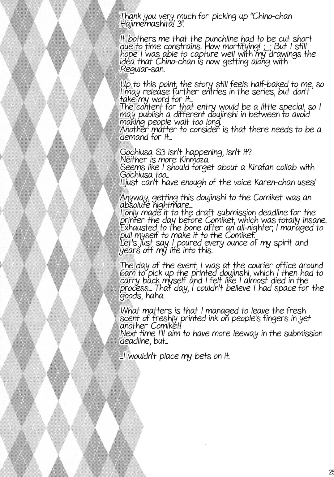 [Komamemaru] Toro Musume 17 Chino-chan Hajimemashita! 3 Fhentai - Page 24