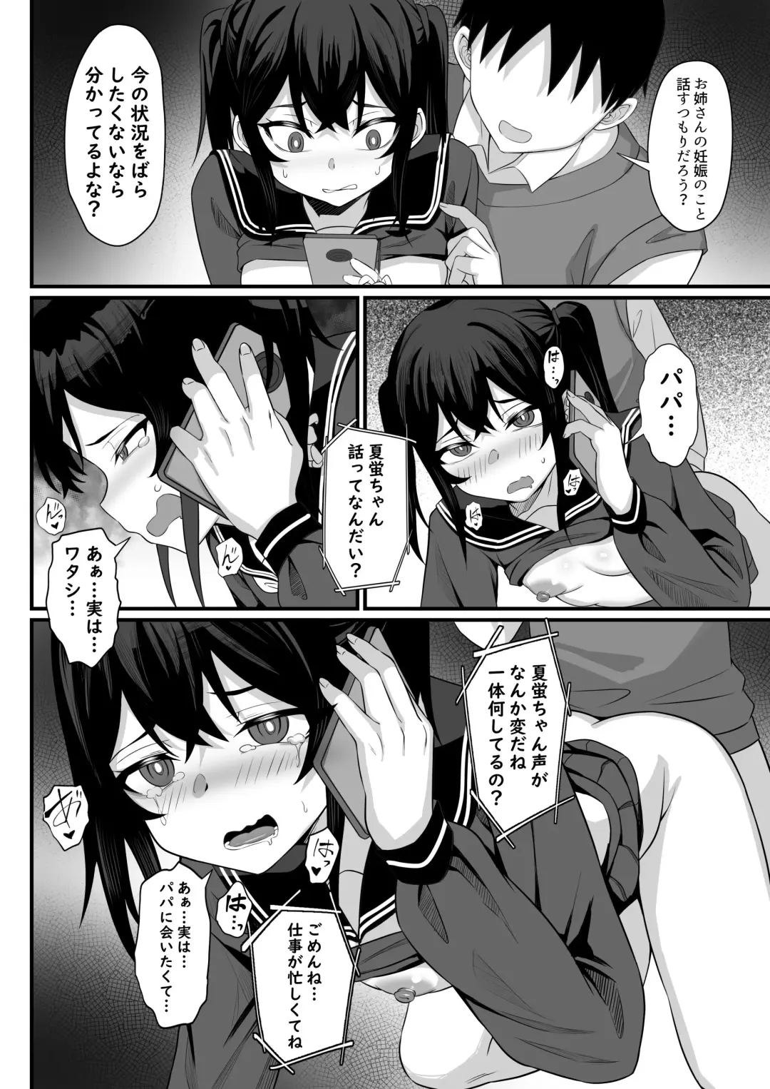 Ore no Joukyou Seiseikatsu 14 "Kaho Hen" Fhentai - Page 43