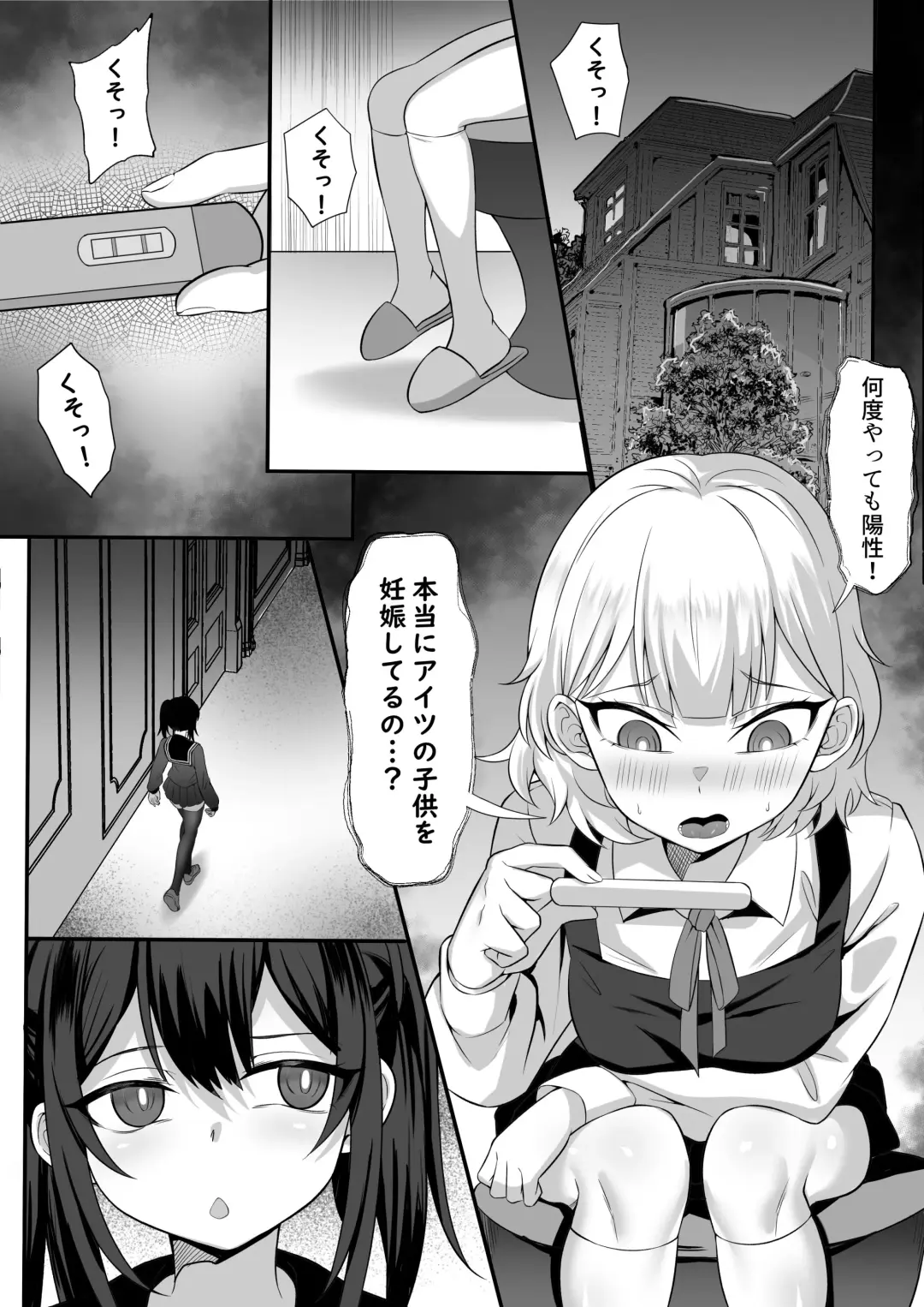 Ore no Joukyou Seiseikatsu 14 "Kaho Hen" Fhentai - Page 7