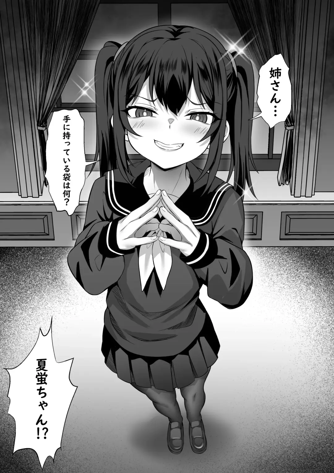 Ore no Joukyou Seiseikatsu 14 "Kaho Hen" Fhentai - Page 9