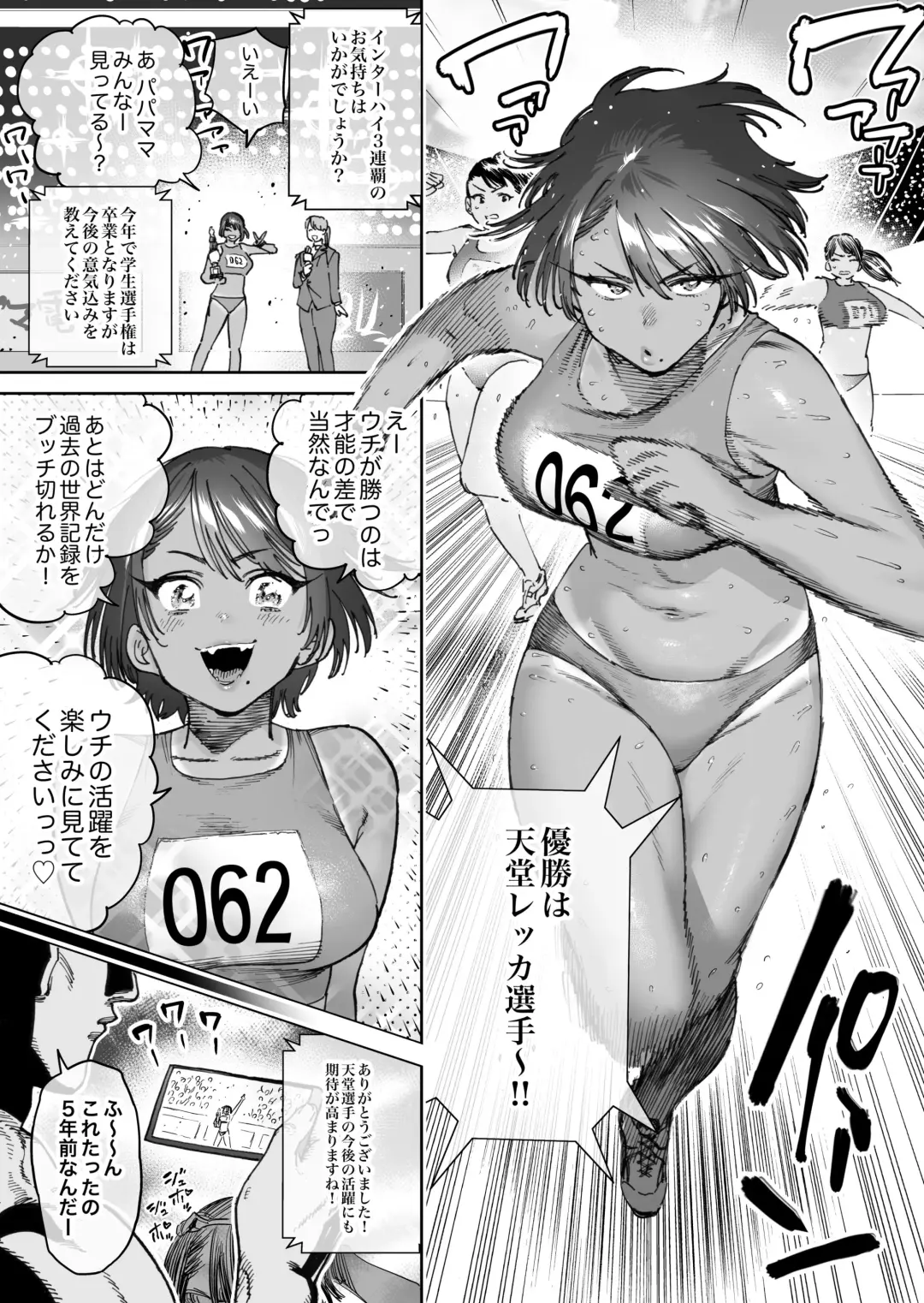 Read [Horieros] Horieros Fantia 05/2024 - Fhentai.net