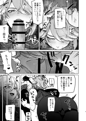 [Ichino Milk] Senpai ga Daisuki na Kouhai to senpai ga suki Kamo Shirenai Kouhai ga senpai to Hachamecha ecchi suru Hanashi Fhentai - Page 8