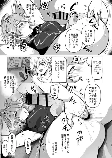 [Ichino Milk] Senpai ga Daisuki na Kouhai to senpai ga suki Kamo Shirenai Kouhai ga senpai to Hachamecha ecchi suru Hanashi Fhentai - Page 10