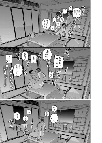 [Kaniguruma - Tabuchi] 義父に抱かれる妻 由衣編2 Fhentai.net - Page 40