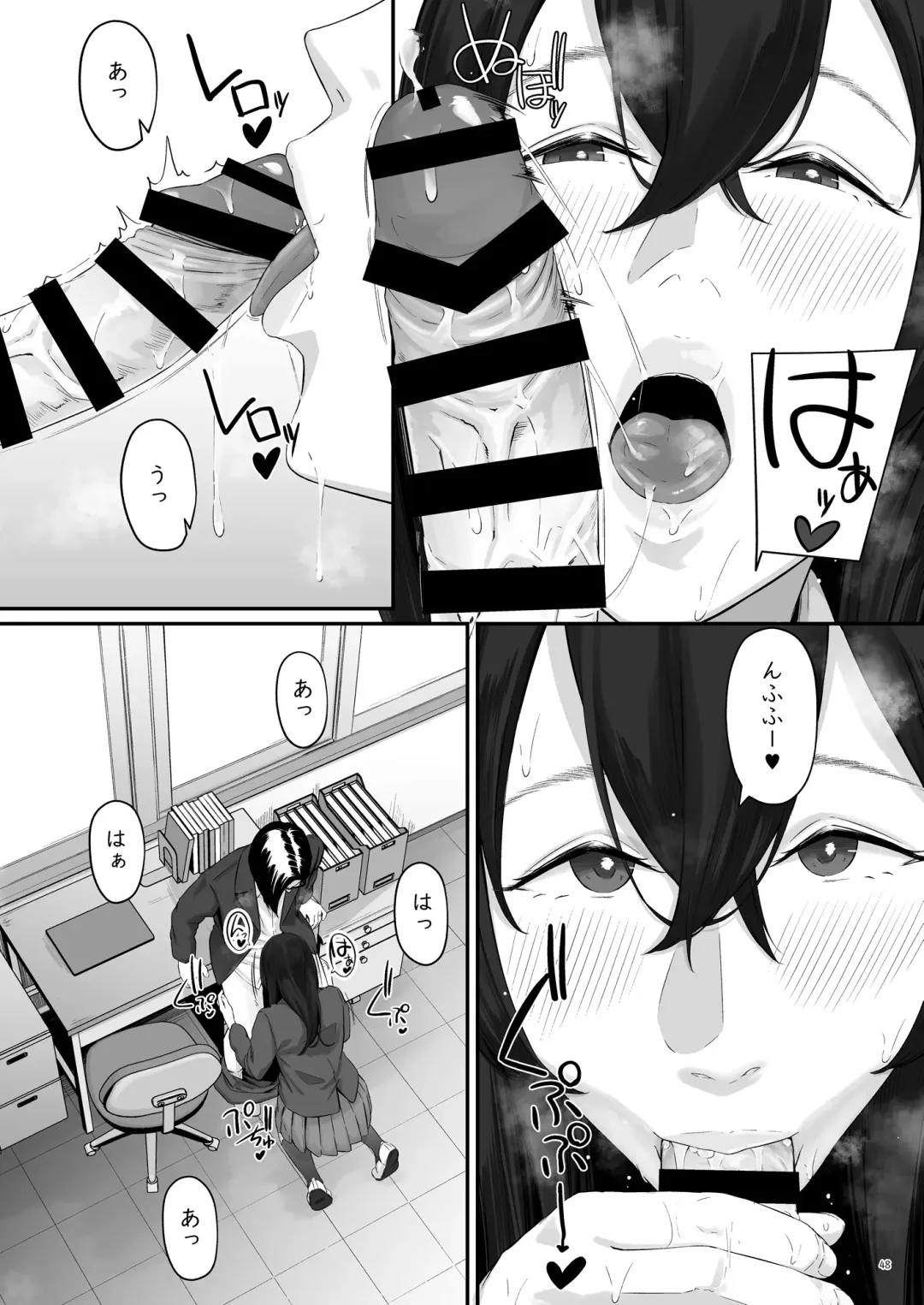 [Densuke] 魔性の少女 Fhentai - Page 49