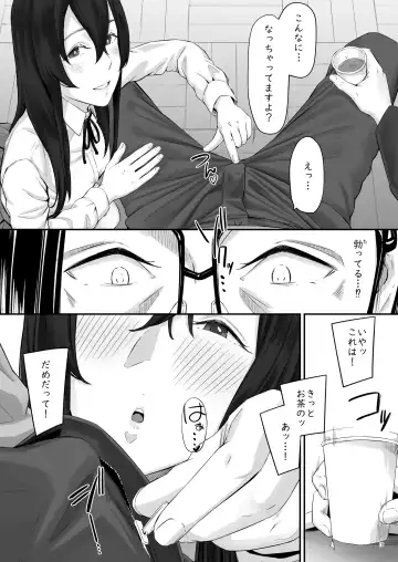 [Densuke] 魔性の少女 Fhentai - Page 19