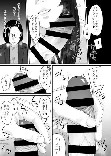 [Densuke] 魔性の少女 Fhentai - Page 20