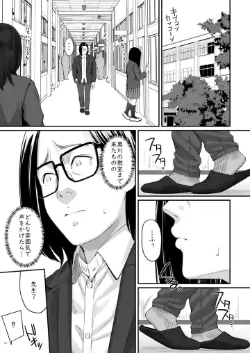 [Densuke] 魔性の少女 Fhentai - Page 42