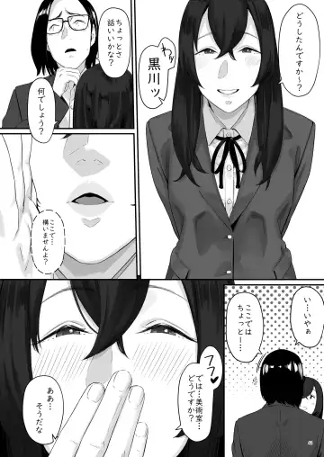 [Densuke] 魔性の少女 Fhentai - Page 43