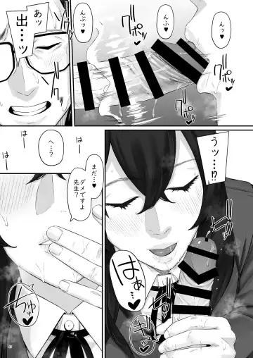 [Densuke] 魔性の少女 Fhentai - Page 50