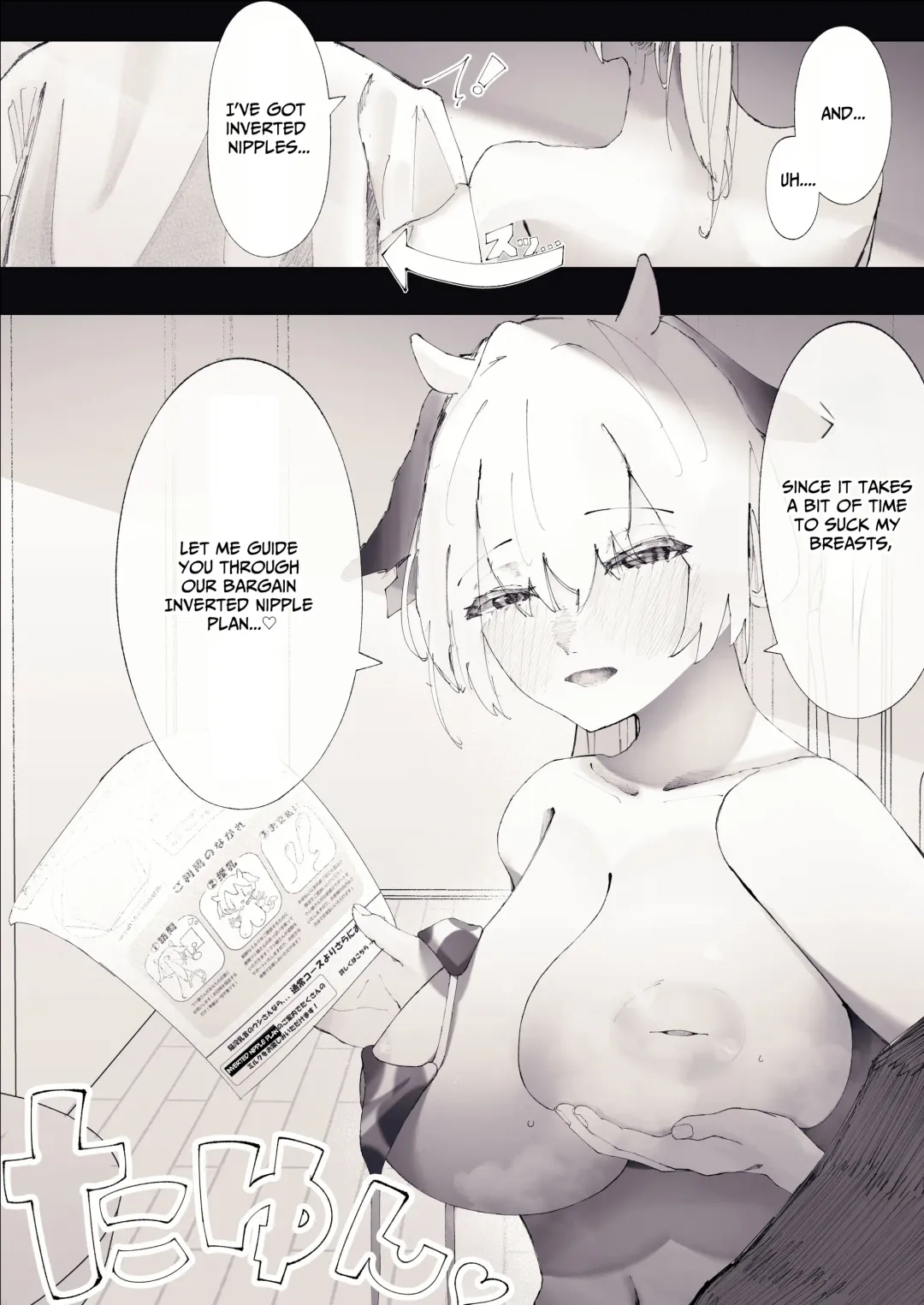 Shinjin Ushi Musume no Dokidoki Oppai Milk Houmon Hanbai! | Rookie Cow Girl's Titillating Titty Milk Touting! Fhentai - Page 10