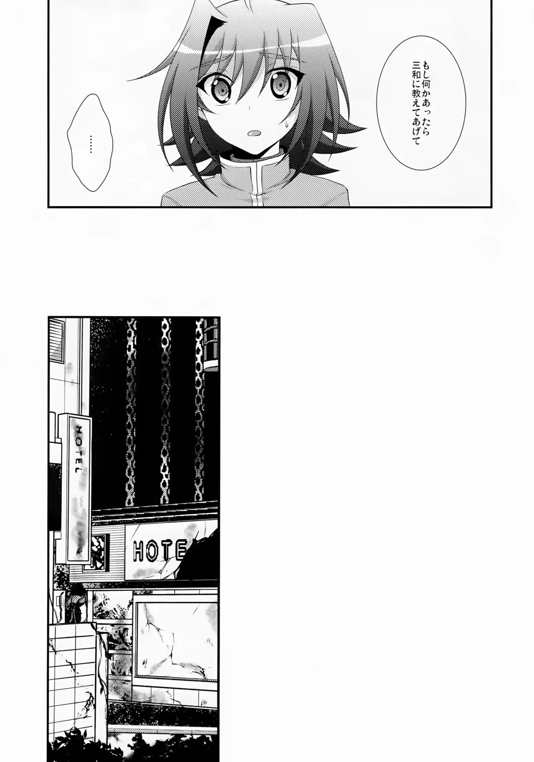 [Nanaki Nana] Shoshinsha DC  Sendousha  Kakuchou  Sokuhame Fuck Fhentai.net - Page 5