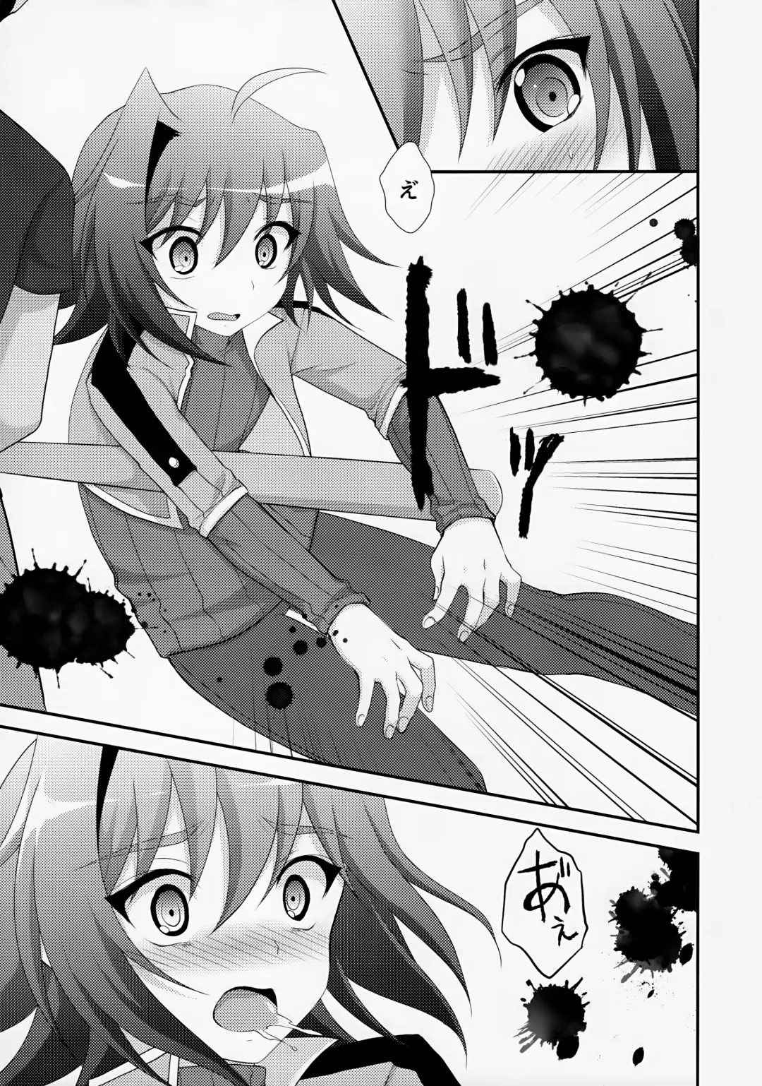 [Nanaki Nana] Shoshinsha DC  Sendousha  Kakuchou  Sokuhame Fuck Fhentai.net - Page 7