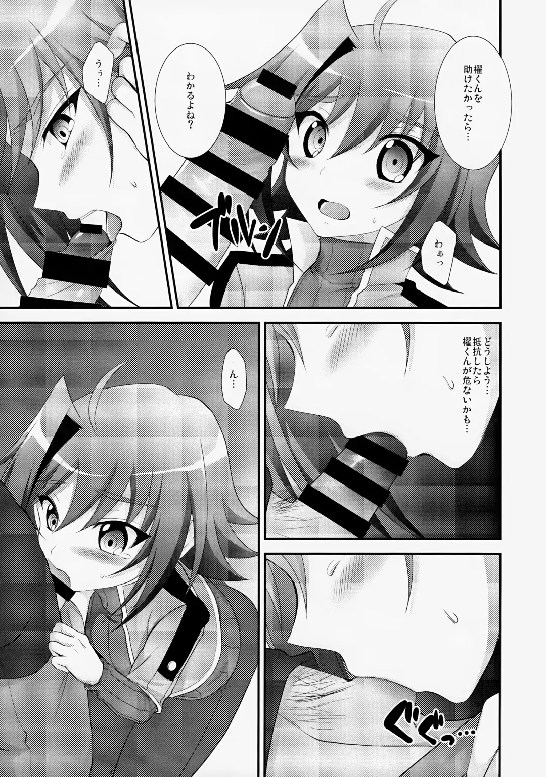 [Nanaki Nana] Shoshinsha DC  Sendousha  Kakuchou  Sokuhame Fuck Fhentai.net - Page 9