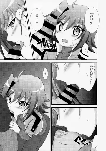 [Nanaki Nana] Shoshinsha DC  Sendousha  Kakuchou  Sokuhame Fuck Fhentai - Page 9