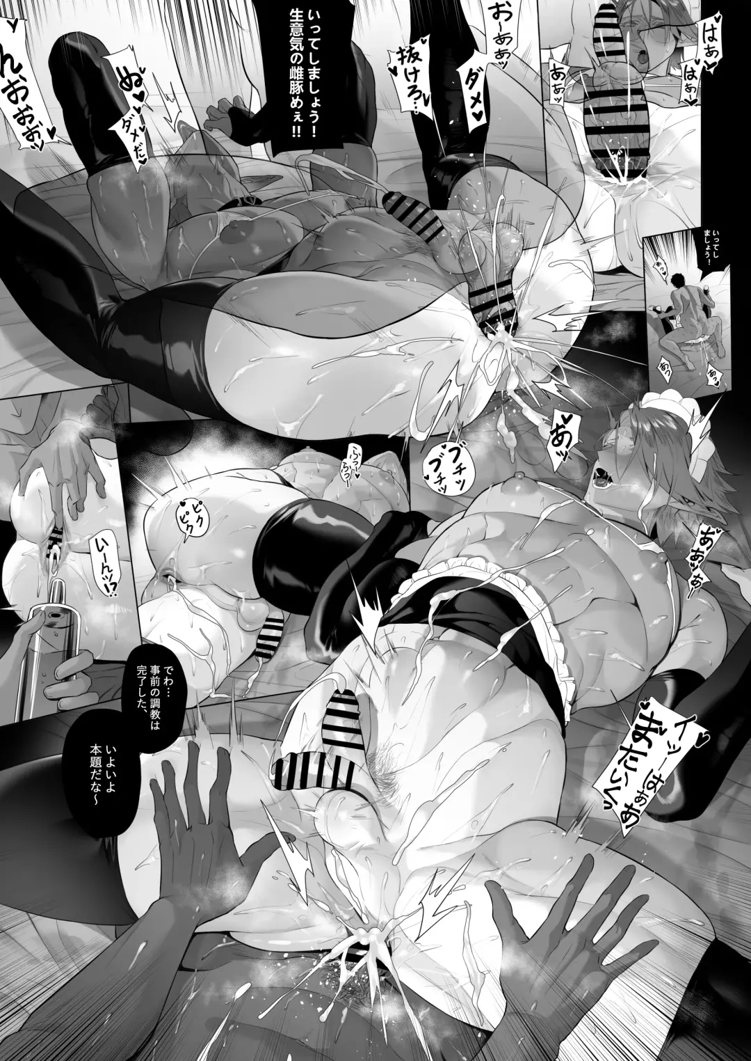 [Calamitail] Punish the bratty brat with personality excretion magic Fhentai - Page 5