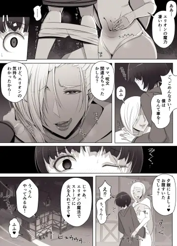 [Yoshiyoshi-ya] Majo no Noroi wa, Eien no Ai no You ni Fhentai.net - Page 13