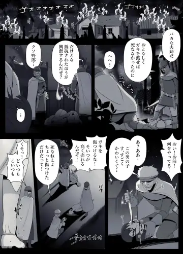[Yoshiyoshi-ya] Majo no Noroi wa, Eien no Ai no You ni Fhentai.net - Page 15