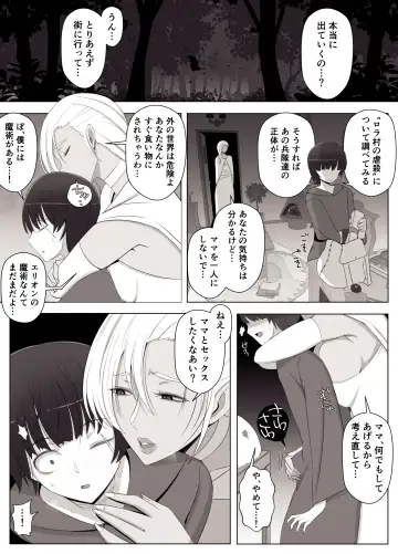 [Yoshiyoshi-ya] Majo no Noroi wa, Eien no Ai no You ni Fhentai.net - Page 37