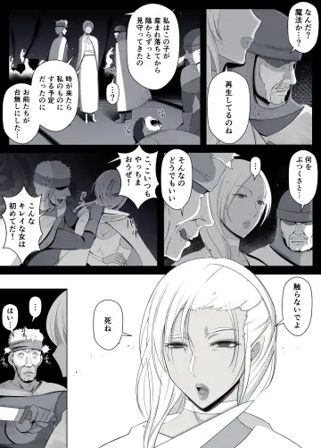 [Yoshiyoshi-ya] Majo no Noroi wa, Eien no Ai no You ni Fhentai.net - Page 44