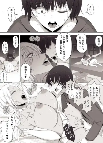 [Yoshiyoshi-ya] Majo no Noroi wa, Eien no Ai no You ni Fhentai.net - Page 48