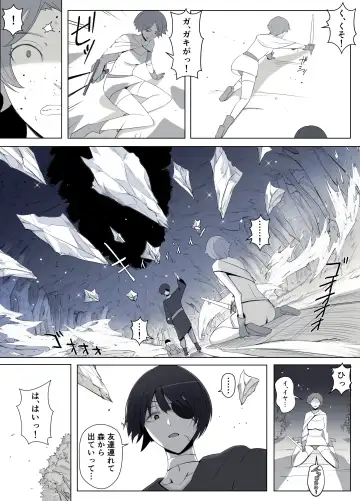 [Yoshiyoshi-ya] Majo no Noroi wa, Eien no Ai no You ni Fhentai.net - Page 75
