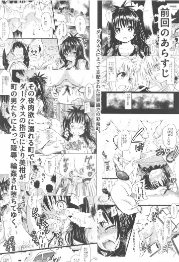 [Furyouhin] Mikan-chan 11-sai Nikubenki Keikaku 2 Plus Fhentai.net - Page 3