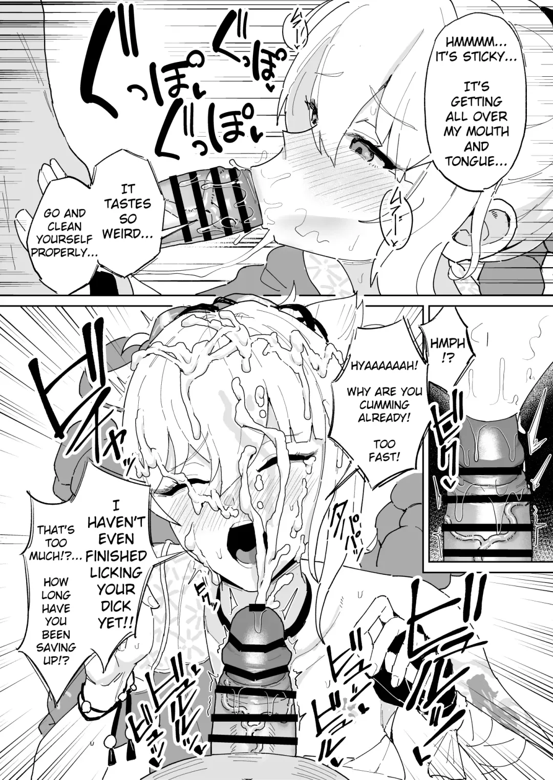 [Yuuki Fuumi] Kao wa Oboetenai kedo Chinpo no Nioi wa Oboeteru Yoimiya-chan | Yoimiya-chan can't remember his face, but remembers his dick smell. Fhentai.net - Page 2