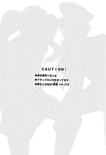 Meshimase! JK-chan to COP-chan Fhentai - Page 2