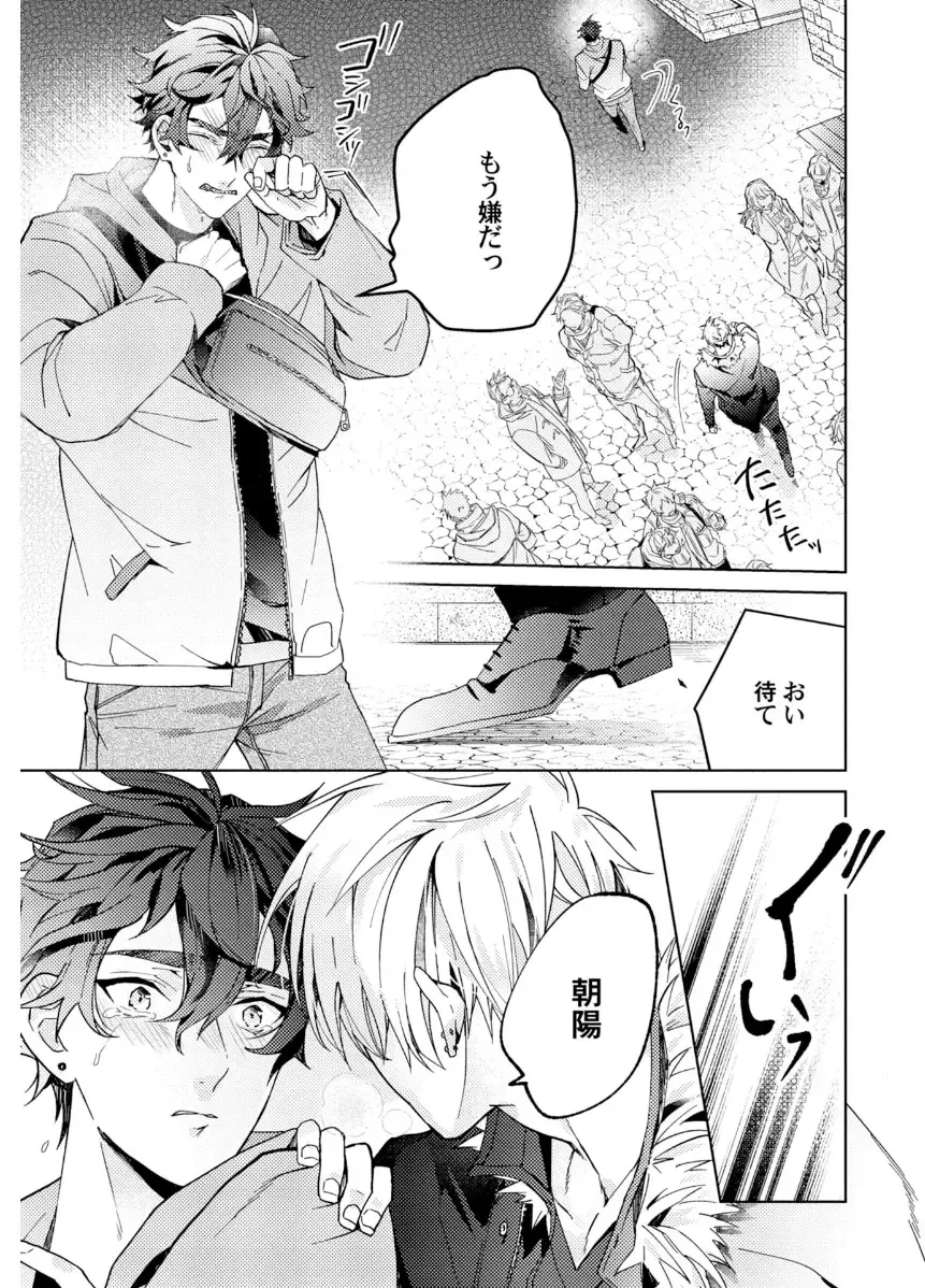 Shuuchaku Alpha no Choukyou Method Fhentai - Page 49