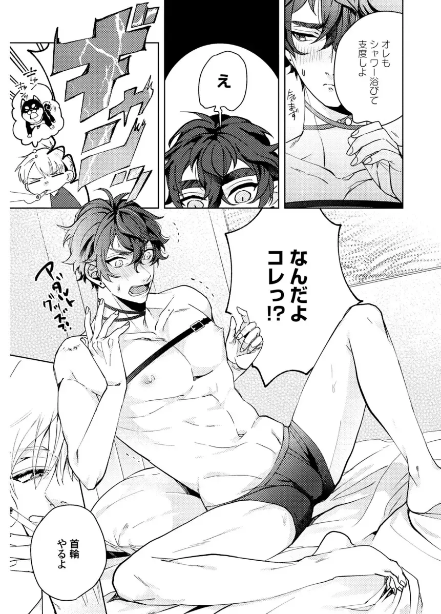 Shuuchaku Alpha no Choukyou Method Fhentai - Page 67