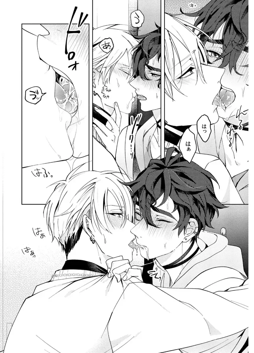 Shuuchaku Alpha no Choukyou Method Fhentai - Page 74