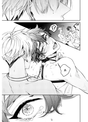 Shuuchaku Alpha no Choukyou Method Fhentai - Page 133