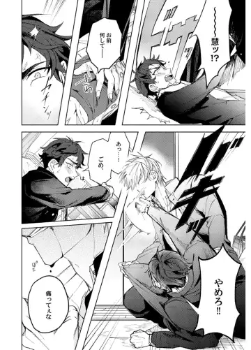 Shuuchaku Alpha no Choukyou Method Fhentai - Page 16