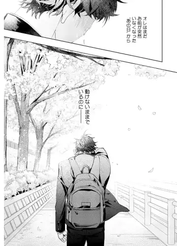 Shuuchaku Alpha no Choukyou Method Fhentai - Page 7