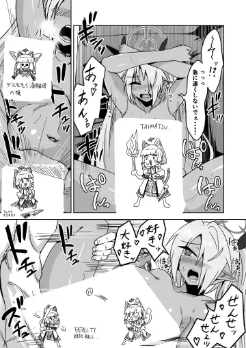 [Chikake] Sei ni Soine! Iori-chan! Death Shuusei Rambu ver Fhentai.net - Page 21