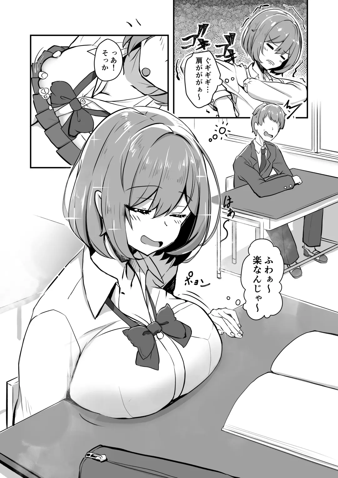 [Tatapopo] Bishoujo TS Shite Choushi ni Notta Yuujin o Appli de Omocha ni suru Hon Fhentai - Page 8