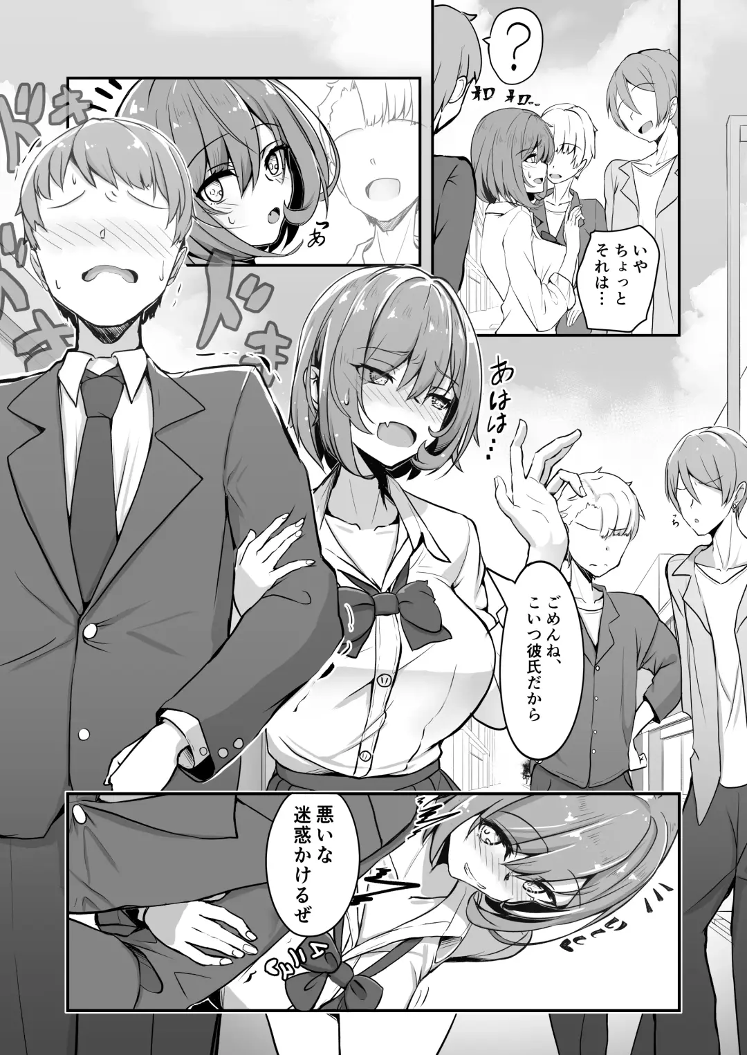 [Tatapopo] Bishoujo TS Shite Choushi ni Notta Yuujin o Appli de Omocha ni suru Hon Fhentai - Page 9