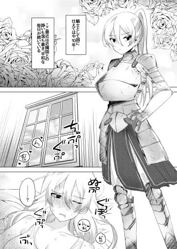 Kyou wa Zettai Sekkusu Shinai! Fhentai.net - Page 4