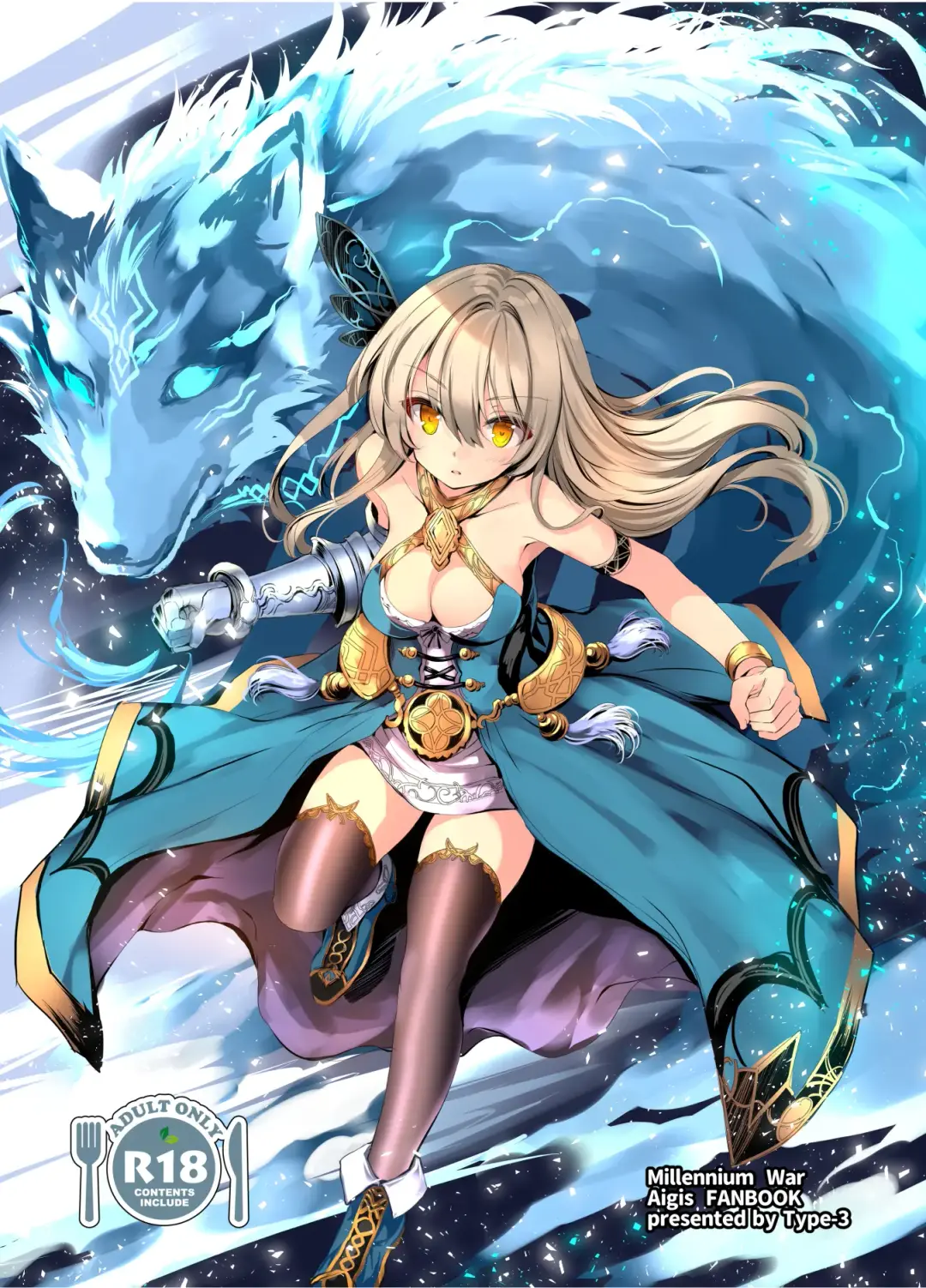 [Aoiro 3-gou] Nakayoshi Shinai to Derarenai Eiketsu no Tou - kimasi tower - Fhentai - Page 24