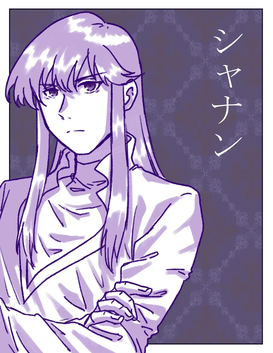 [Fujino] 2023 Kaki osame[fire emblem engage ) Fhentai.net - Page 42