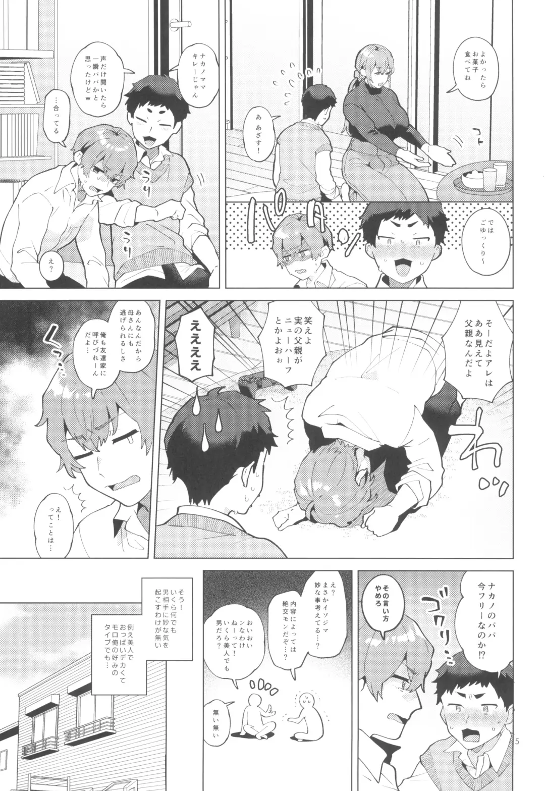 [Mogiki Hayami] Shemale Single Mother no Shizuki-san Fhentai.net - Page 5