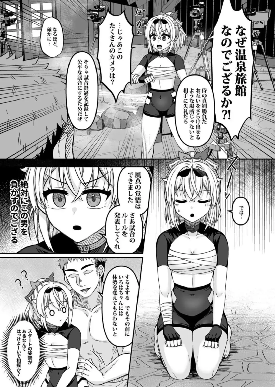 [Rai] HOLOX Himitsu Kessha Keiei no Susume 05 Fhentai.net - Page 8