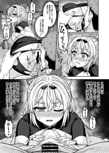 [Rai] HOLOX Himitsu Kessha Keiei no Susume 05 Fhentai.net - Page 10