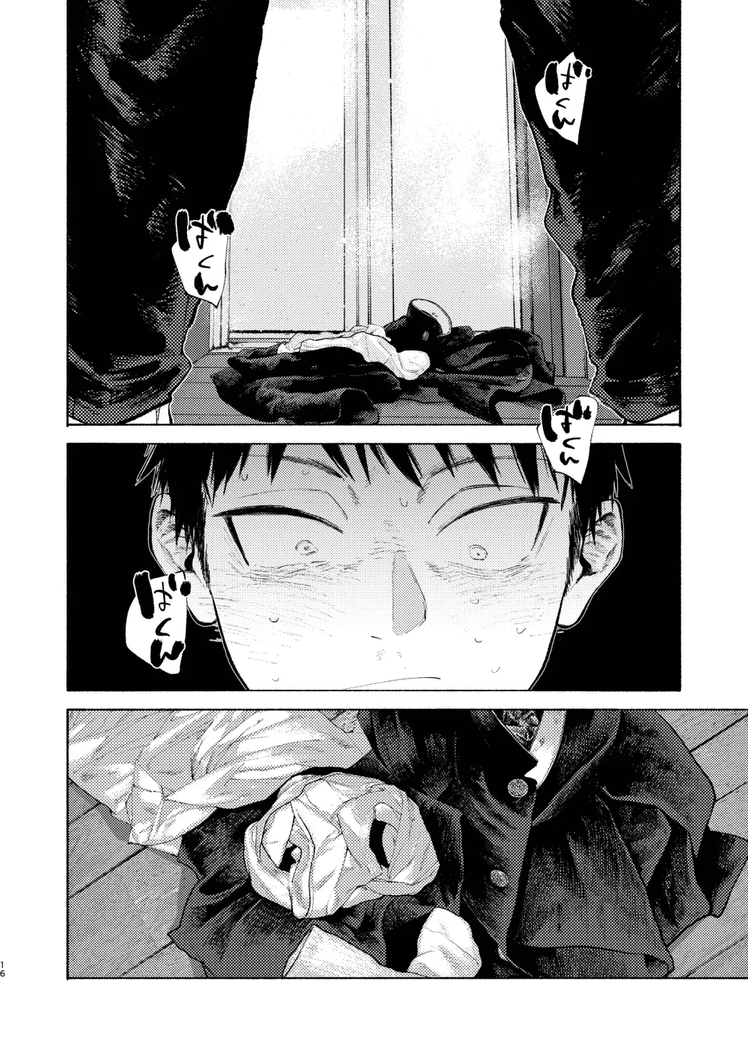 Rakujitsu Bad End Fhentai - Page 16