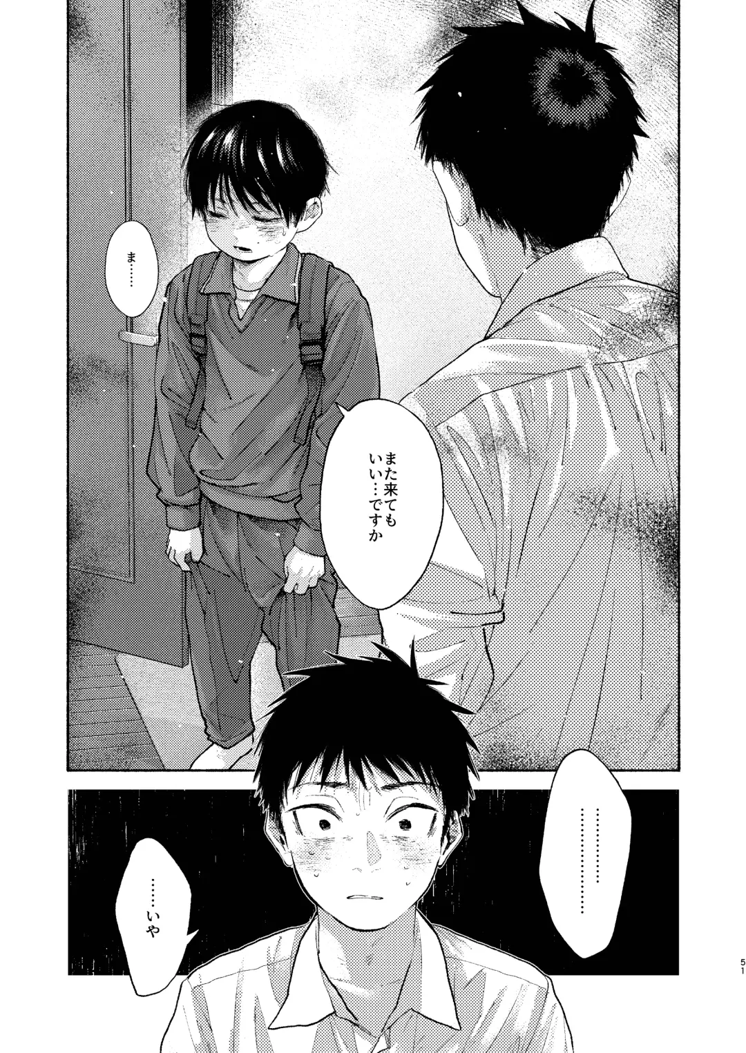 Rakujitsu Bad End Fhentai - Page 51